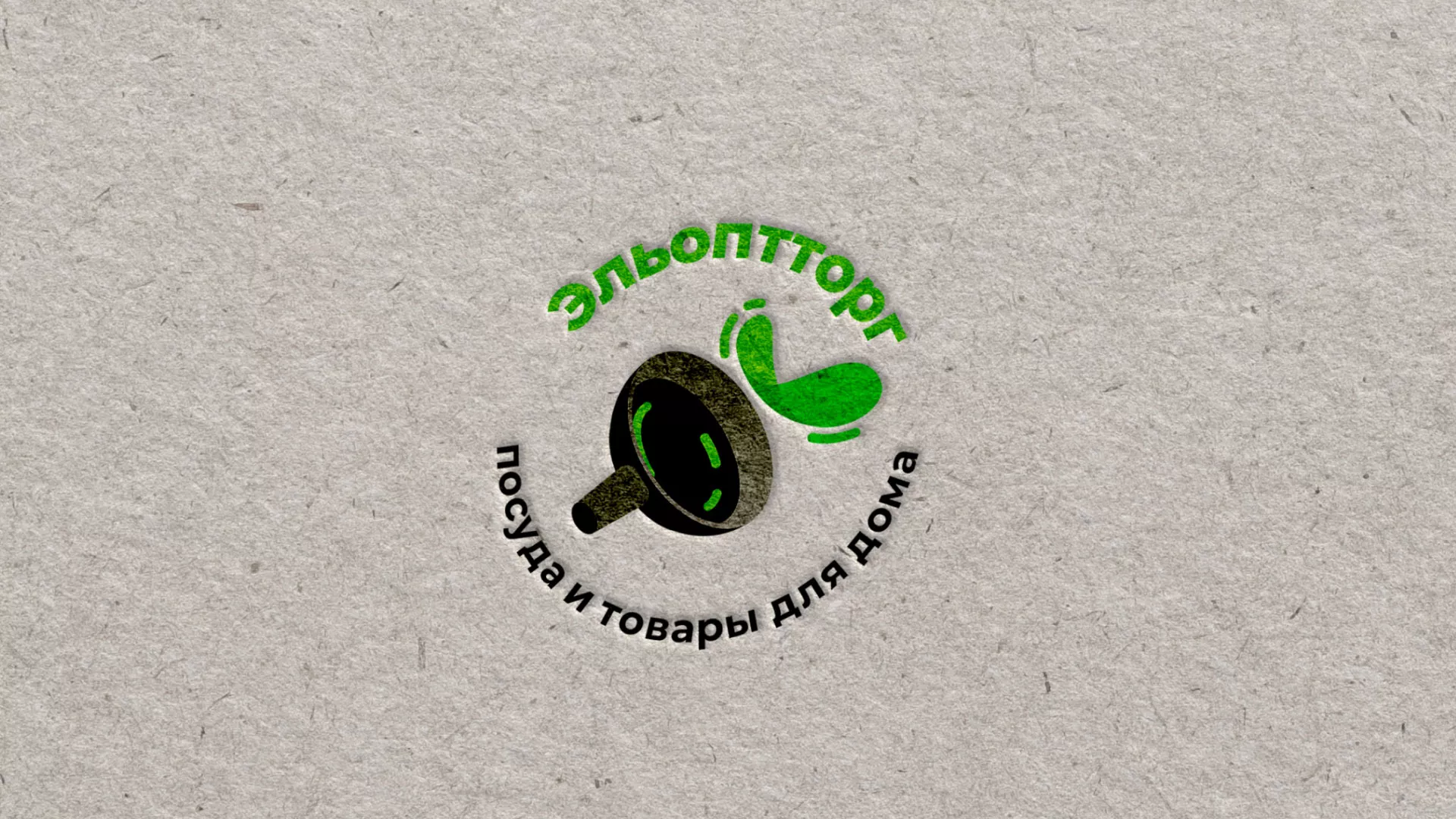 Разработка логотипа для компании по продаже посуды и товаров для дома в Талдоме